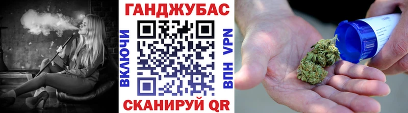 МАРИХУАНА THC 21%  Солнечногорск 