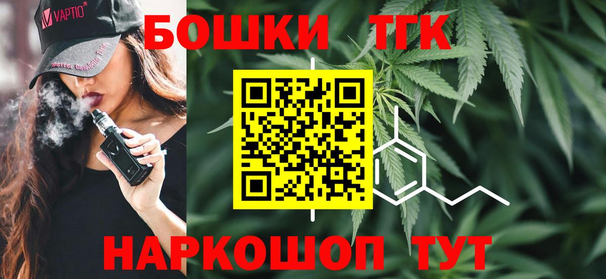 Бошки марихуана MAZAR  Конопля тримм  Вход с VPN  Каннабис планчик  Солнечногорск 